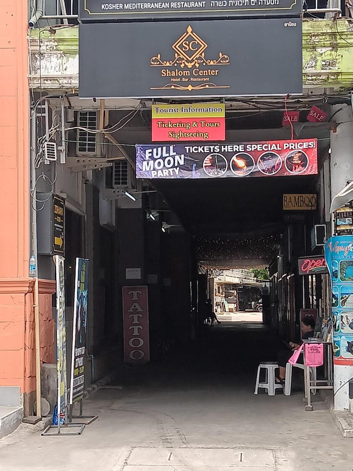 Готель Shalom Center Chaweng Samui Екстер'єр фото
